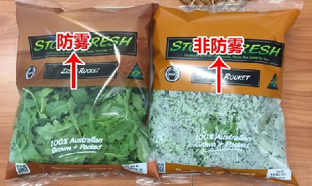 食品包装机用的食品包装膜有哪几种？